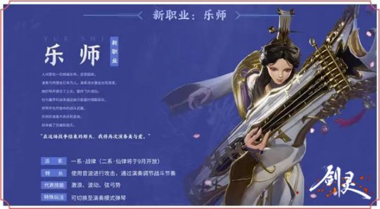 腾讯游戏《剑灵2》全新PV发布国服预约开启陕西